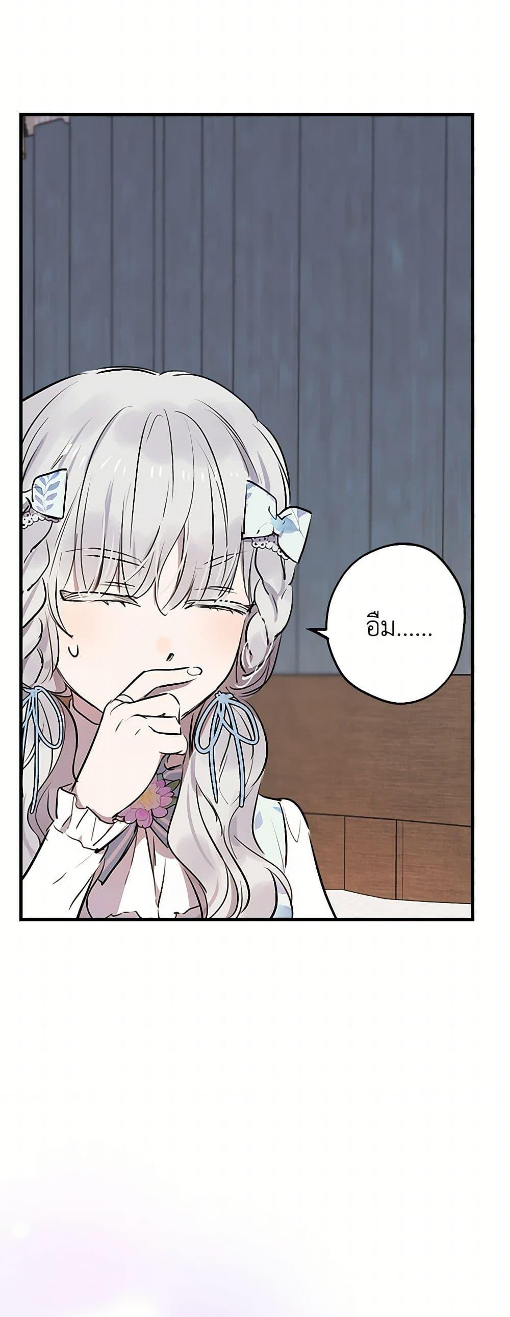 Manga-lc-com อ่านมังงะ อ่านการ์ตูน ออนไลน์ ฟรี The Strongest Characters in the World are Obsessed With Me ตอนที่ 1 2 3 4 5 6 7 8 9 10 11 12 13 14 ฟรี ไม่มีโฆษณา Manga-lc - อ่าน มังงะ อ่าน การ์ตูน ออนไลน์ อ่านมังงะ ฟรี