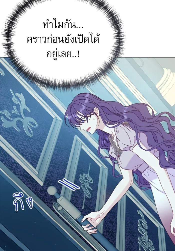 ไม่รักให้ตาย ตอนที่ 37 รูปที่ 10