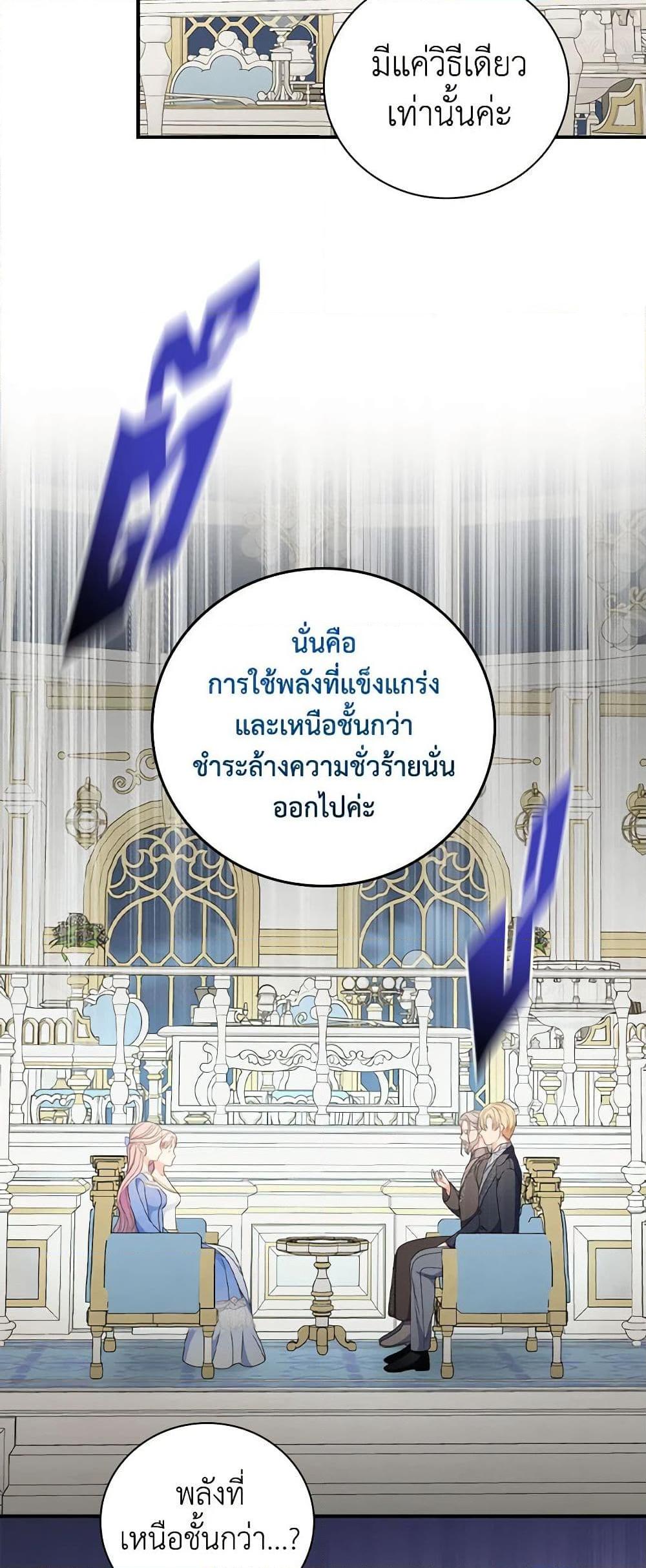 Manga-lc-com อ่านมังงะ อ่านการ์ตูน ออนไลน์ ฟรี Duchess in the Glass House ตอนที่ 1 2 3 4 5 6 7 8 9 10 11 12 13 14 ฟรี ไม่มีโฆษณา Manga-lc - อ่าน มังงะ อ่าน การ์ตูน ออนไลน์ อ่านมังงะ ฟรี