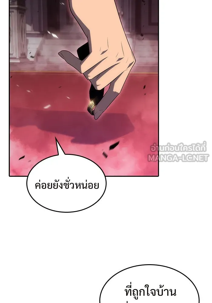 ผู้เล่นหน้าใหม่เลเวลแมกซ์ ตอนที่ 22 เจ้าของพระระเบียงที่เสื่อมโทรม รูปที่ 159