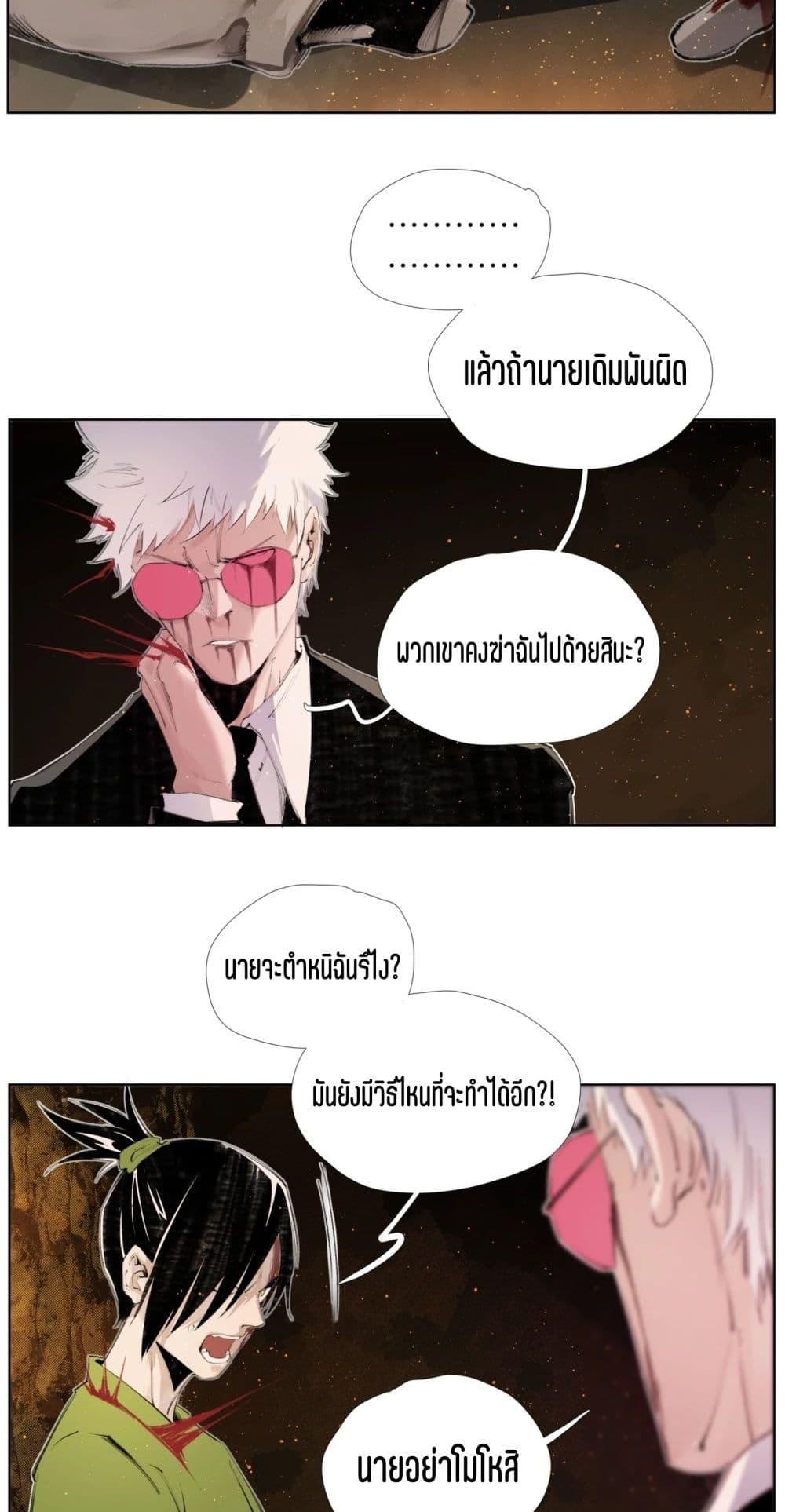 Manga-lc-com อ่านมังงะ อ่านการ์ตูน ออนไลน์ ฟรี Nine Methods of Ascending the Clouds First Ranked Immortal ตอนที่ 1 2 3 4 5 6 7 8 9 10 11 12 13 14 ฟรี ไม่มีโฆษณา Manga-lc - อ่าน มังงะ อ่าน การ์ตูน ออนไลน์ อ่านมังงะ ฟรี