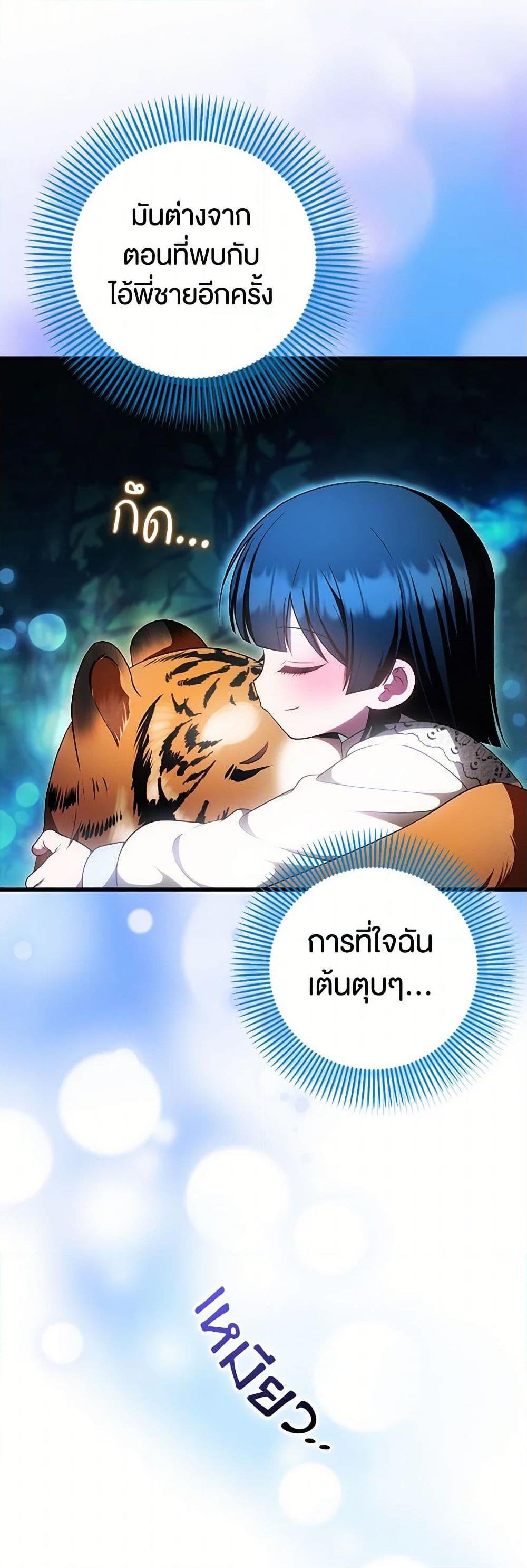 Manga-lc-com อ่านมังงะ อ่านการ์ตูน ออนไลน์ ฟรี It’s My First Time Being Loved ตอนที่ 1 2 3 4 5 6 7 8 9 10 11 12 13 14 ฟรี ไม่มีโฆษณา Manga-lc - อ่าน มังงะ อ่าน การ์ตูน ออนไลน์ อ่านมังงะ ฟรี