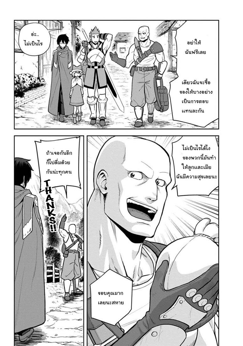 Manga-lc-com อ่านมังงะ อ่านการ์ตูน ออนไลน์ ฟรี Konjiki no Moji Tsukai – Yuusha Yonin ni Makikomareta Unique Cheat ตอนที่ 1 2 3 4 5 6 7 8 9 10 11 12 13 14 ฟรี ไม่มีโฆษณา Manga-lc - อ่าน มังงะ อ่าน การ์ตูน ออนไลน์ อ่านมังงะ ฟรี