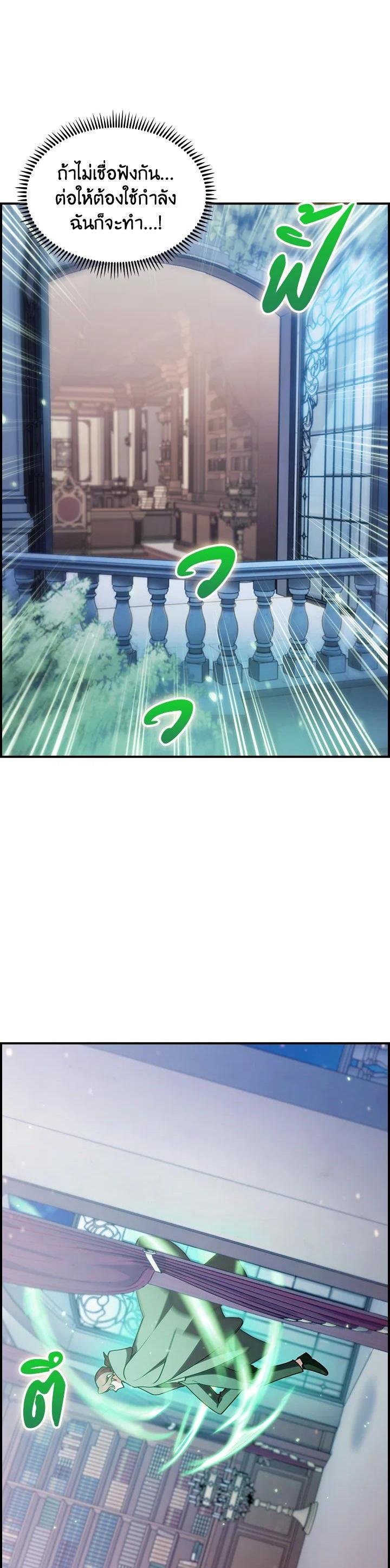 Manga-lc-com อ่านมังงะ อ่านการ์ตูน ออนไลน์ ฟรี I Regressed to My Ruined Family ตอนที่ 1 2 3 4 5 6 7 8 9 10 11 12 13 14 ฟรี ไม่มีโฆษณา Manga-lc - อ่าน มังงะ อ่าน การ์ตูน ออนไลน์ อ่านมังงะ ฟรี