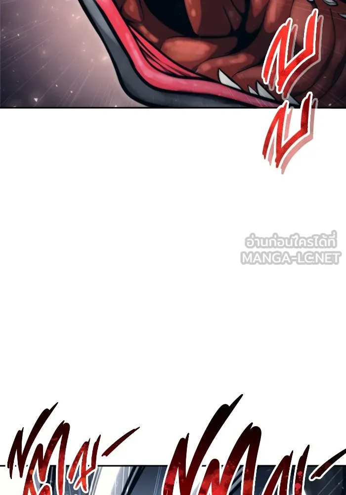 อูเร็ค มาซิโน่ ตอนที่ 23 กลิ่นเหม็นของอัญมณีเน่า รูปที่ 36