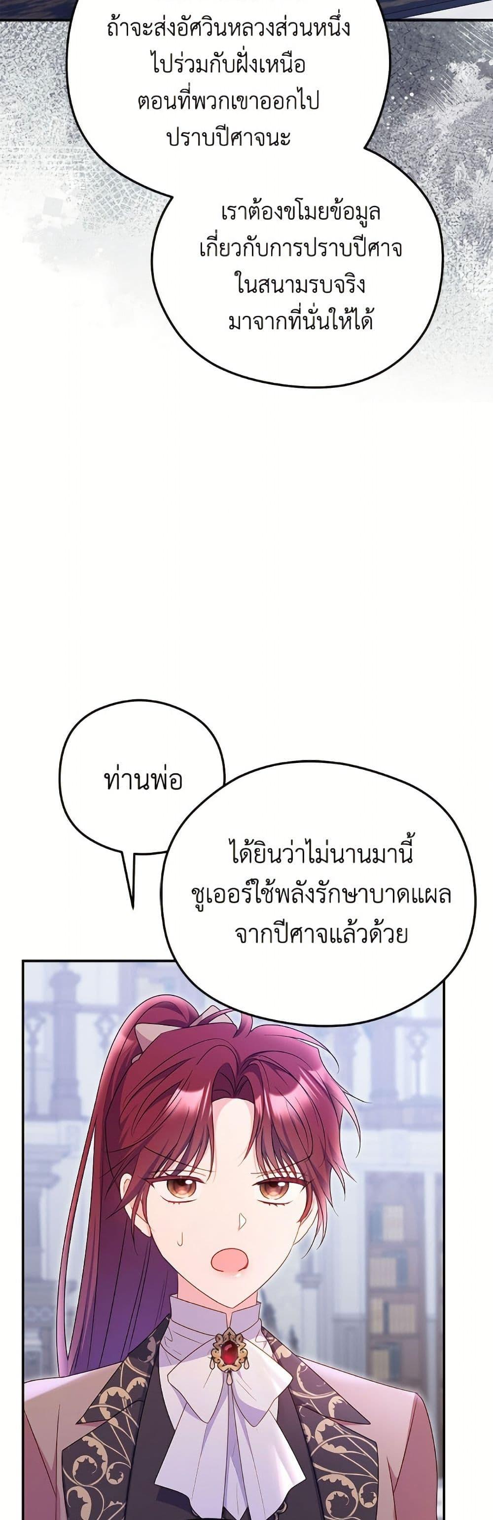 Manga-lc-com อ่านมังงะ อ่านการ์ตูน ออนไลน์ ฟรี The Villainess Captured the Grand Duke ตอนที่ 1 2 3 4 5 6 7 8 9 10 11 12 13 14 ฟรี ไม่มีโฆษณา Manga-lc - อ่าน มังงะ อ่าน การ์ตูน ออนไลน์ อ่านมังงะ ฟรี