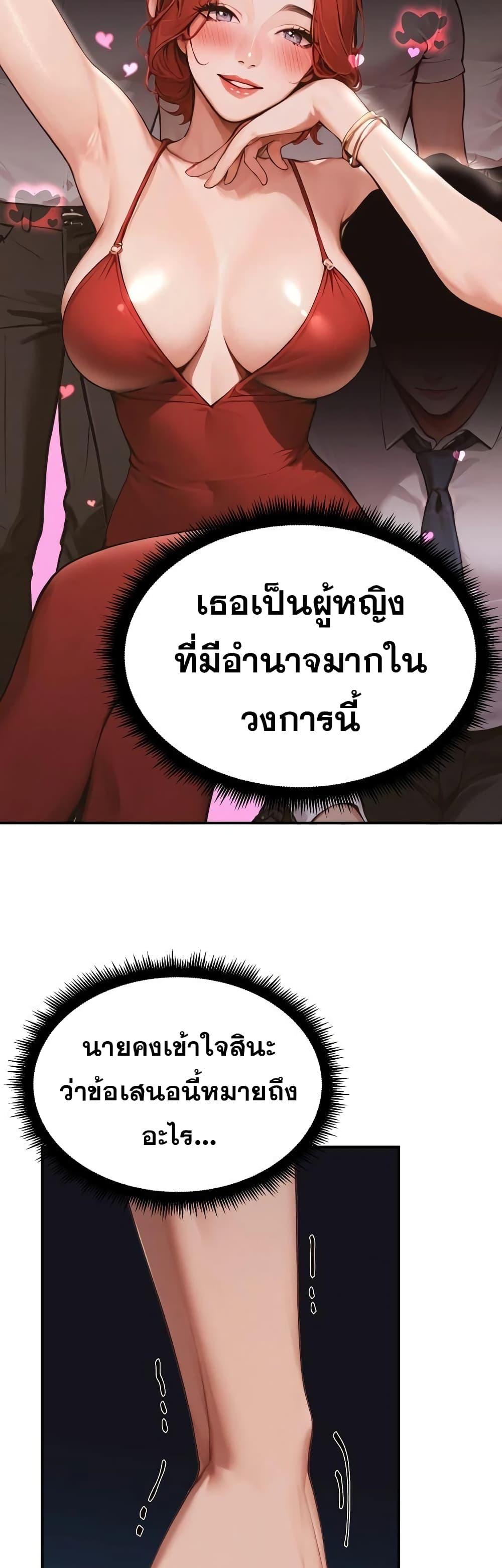 Doujin-Lc- อ่าน โดจิน มังฮวา เกาหลี ญี่ปุ่น จีน แปลไทย Hypersexual Syndrome ตอนที่ 1 2 3 4 5 6 7 8 9 10 11 12 13 14 ฟรี ไม่มีโฆษณา อ่าน โดจิน Manhwa เกาหลี ญี่ปุ่น จีน เรามีครบ คัดมาให้เน้นๆ โดจิน 18+ รับประกันความฟินโดย  Doujin Lc