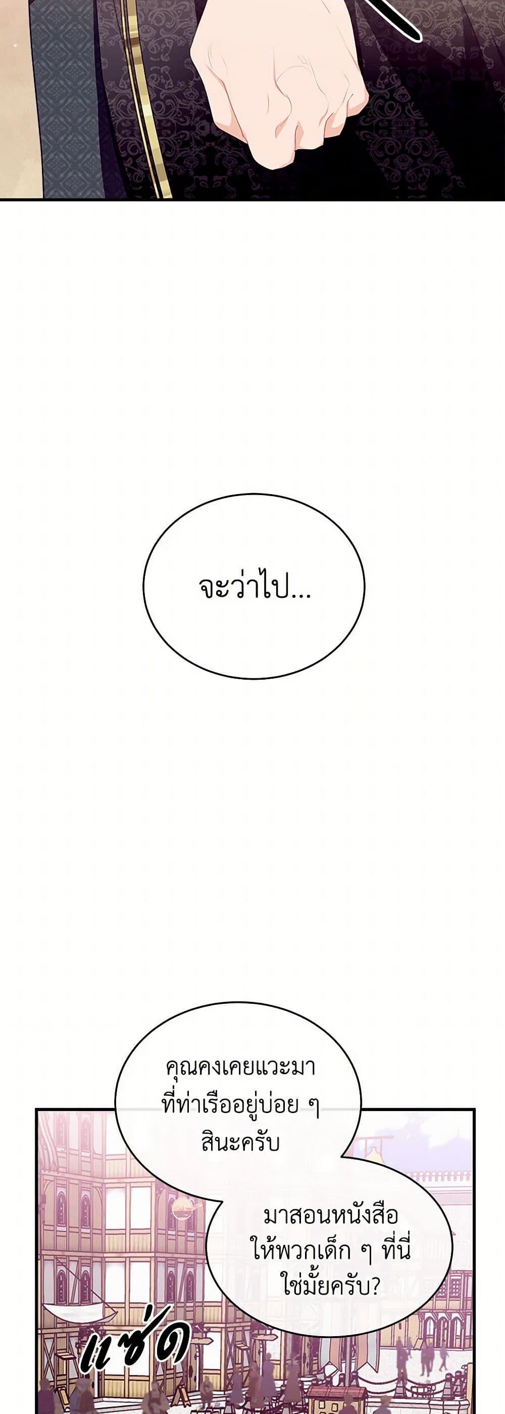 Manga-lc-com อ่านมังงะ อ่านการ์ตูน ออนไลน์ ฟรี The Elegant Sea of Savagery ตอนที่ 1 2 3 4 5 6 7 8 9 10 11 12 13 14 ฟรี ไม่มีโฆษณา Manga-lc - อ่าน มังงะ อ่าน การ์ตูน ออนไลน์ อ่านมังงะ ฟรี