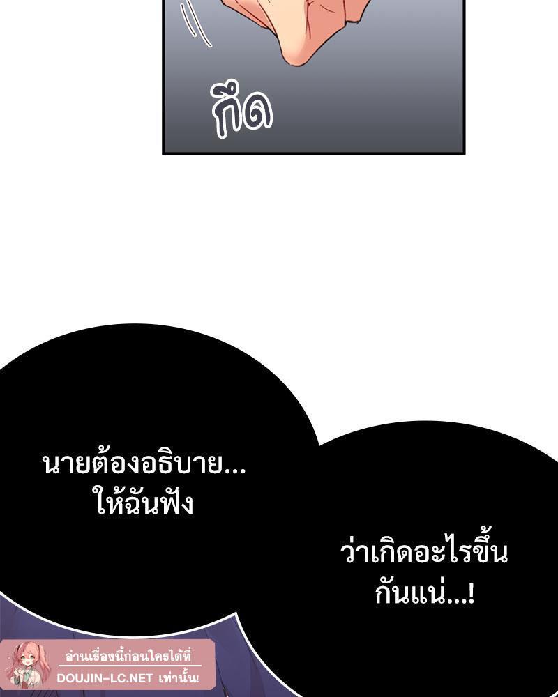 Doujin-Lc- อ่าน โดจิน มังฮวา เกาหลี ญี่ปุ่น จีน แปลไทย Playing On Hard Mode ตอนที่ 1 2 3 4 5 6 7 8 9 10 11 12 13 14 ฟรี ไม่มีโฆษณา อ่าน โดจิน Manhwa เกาหลี ญี่ปุ่น จีน เรามีครบ คัดมาให้เน้นๆ โดจิน 18+ รับประกันความฟินโดย  Doujin Lc