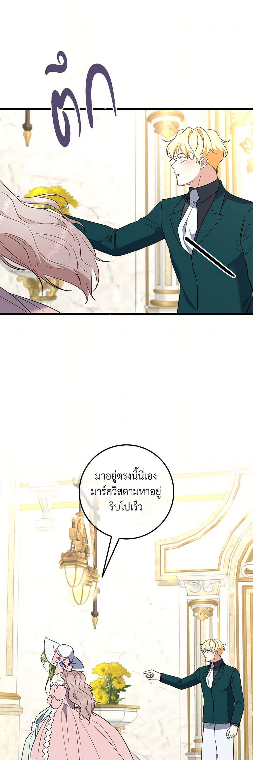 Manga-lc-com อ่านมังงะ อ่านการ์ตูน ออนไลน์ ฟรี Can’t Go Too Far With the Unrelenting Duke ตอนที่ 1 2 3 4 5 6 7 8 9 10 11 12 13 14 ฟรี ไม่มีโฆษณา Manga-lc - อ่าน มังงะ อ่าน การ์ตูน ออนไลน์ อ่านมังงะ ฟรี