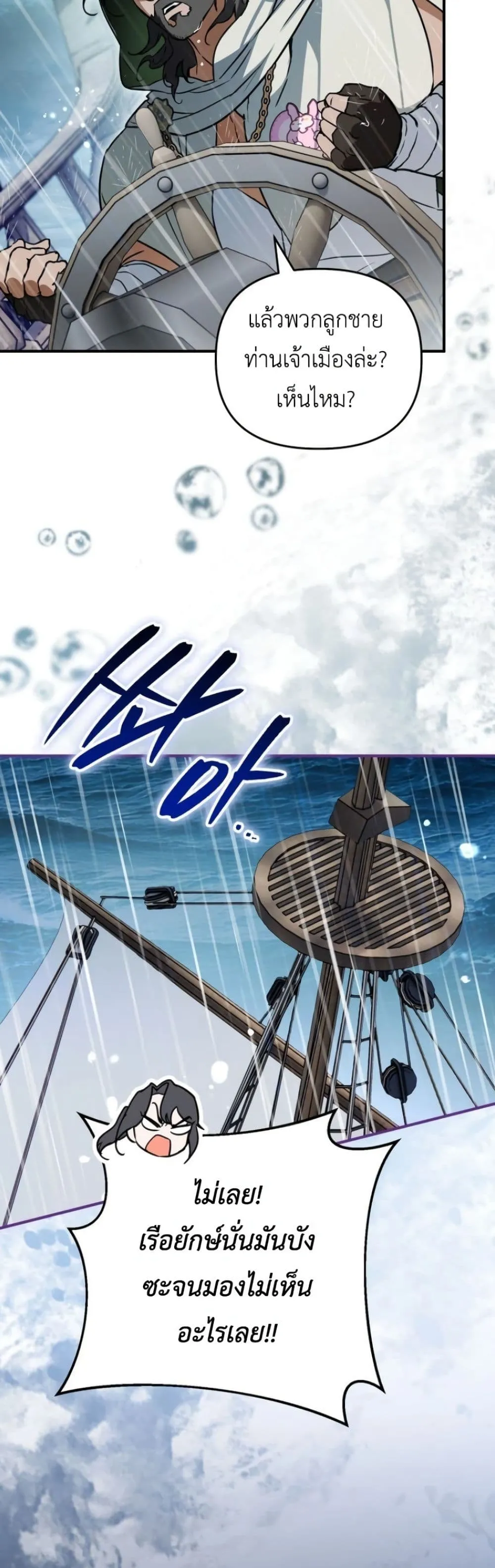 Manga-lc-com อ่านมังงะ อ่านการ์ตูน ออนไลน์ ฟรี Secretly Strong and Searching for My Daddy ตอนที่ 1 2 3 4 5 6 7 8 9 10 11 12 13 14 ฟรี ไม่มีโฆษณา Manga-lc - อ่าน มังงะ อ่าน การ์ตูน ออนไลน์ อ่านมังงะ ฟรี