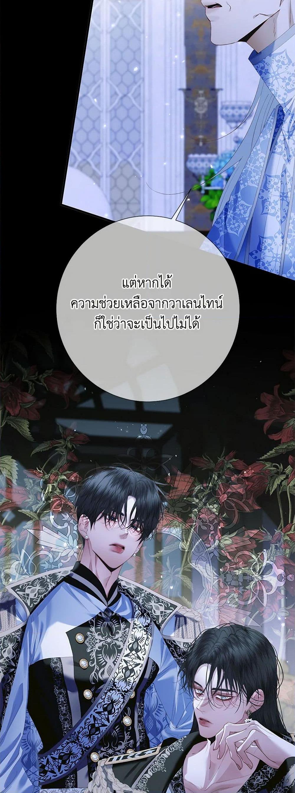Manga-lc-com อ่านมังงะ อ่านการ์ตูน ออนไลน์ ฟรี Becoming The Villain’s Family ตอนที่ 1 2 3 4 5 6 7 8 9 10 11 12 13 14 ฟรี ไม่มีโฆษณา Manga-lc - อ่าน มังงะ อ่าน การ์ตูน ออนไลน์ อ่านมังงะ ฟรี