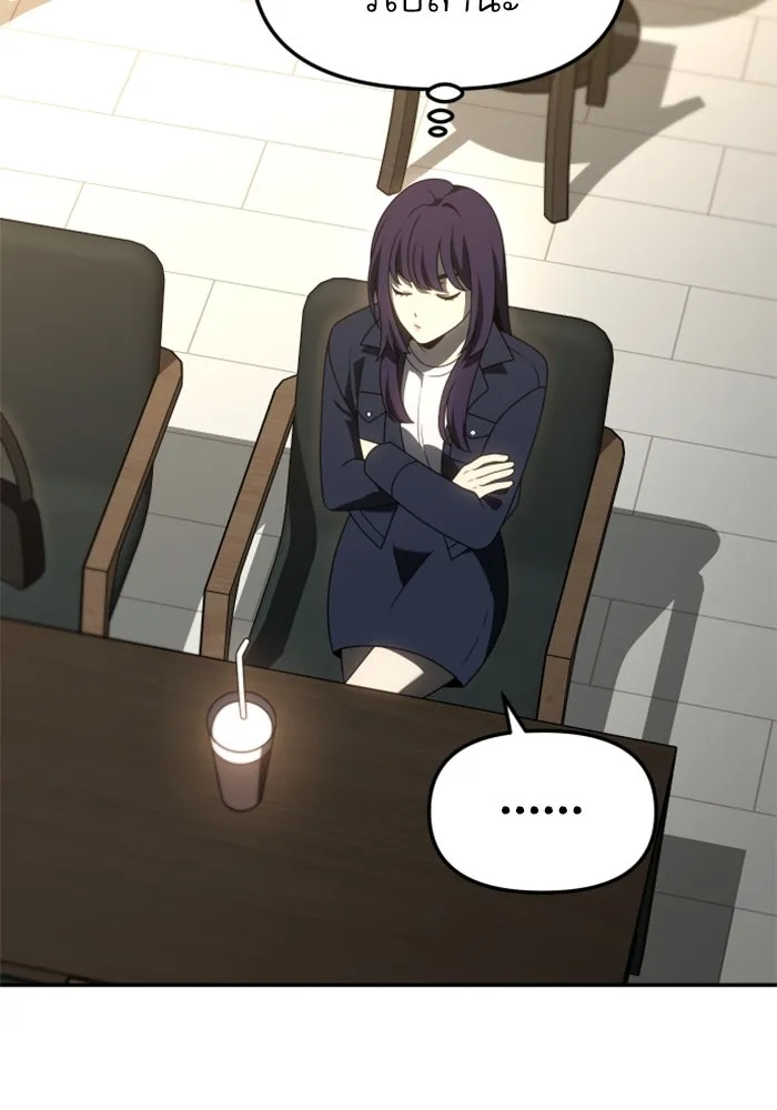 อดีตบอสหอคอย ตอนที่ 75 รูปที่ 16