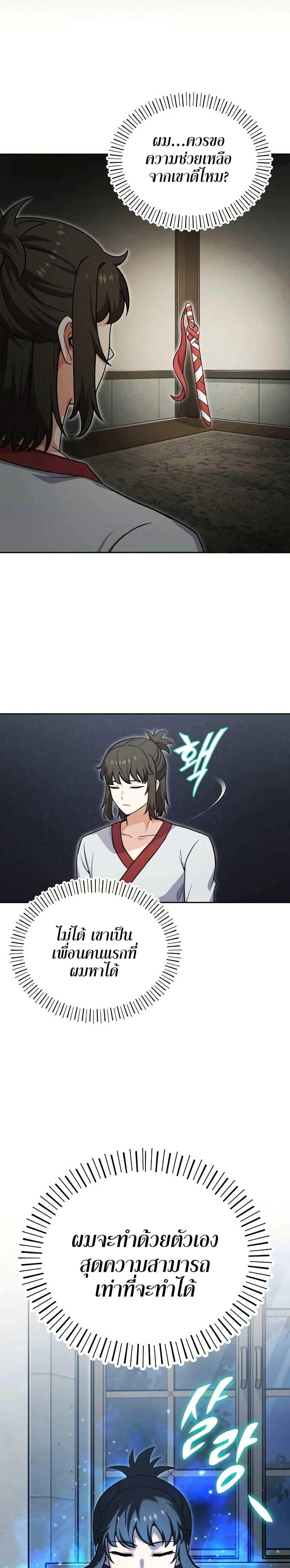 Manga-lc-com อ่านมังงะ อ่านการ์ตูน ออนไลน์ ฟรี The Support Ate it All ตอนที่ 1 2 3 4 5 6 7 8 9 10 11 12 13 14 ฟรี ไม่มีโฆษณา Manga-lc - อ่าน มังงะ อ่าน การ์ตูน ออนไลน์ อ่านมังงะ ฟรี