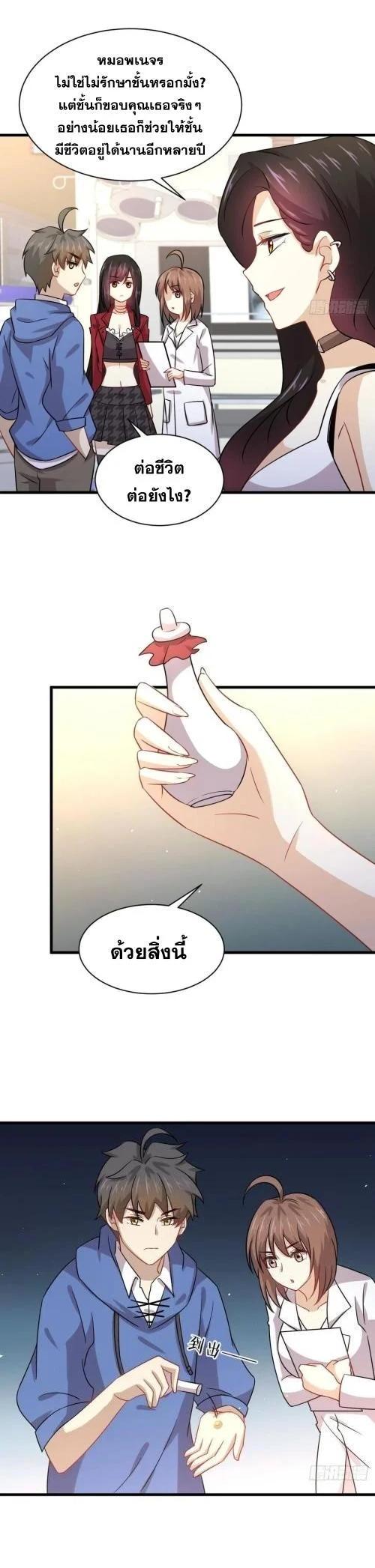 Manga-lc-com อ่านมังงะ อ่านการ์ตูน ออนไลน์ ฟรี Immortal Swordsman in the Reverse World ตอนที่ 1 2 3 4 5 6 7 8 9 10 11 12 13 14 ฟรี ไม่มีโฆษณา Manga-lc - อ่าน มังงะ อ่าน การ์ตูน ออนไลน์ อ่านมังงะ ฟรี