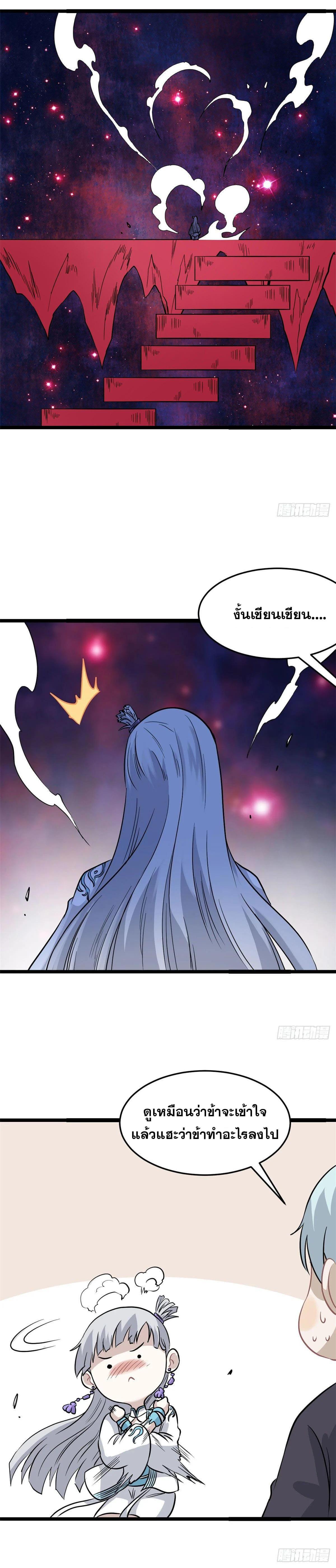 Manga-lc-com อ่านมังงะ อ่านการ์ตูน ออนไลน์ ฟรี All Hail the Sect Leader ตอนที่ 1 2 3 4 5 6 7 8 9 10 11 12 13 14 ฟรี ไม่มีโฆษณา Manga-lc - อ่าน มังงะ อ่าน การ์ตูน ออนไลน์ อ่านมังงะ ฟรี