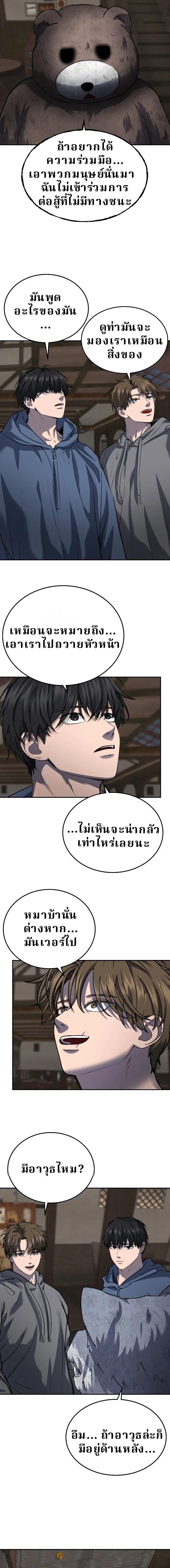 Manga-lc-com อ่านมังงะ อ่านการ์ตูน ออนไลน์ ฟรี Why You Shouldn’t Enter a Haunted House ตอนที่ 1 2 3 4 5 6 7 8 9 10 11 12 13 14 ฟรี ไม่มีโฆษณา Manga-lc - อ่าน มังงะ อ่าน การ์ตูน ออนไลน์ อ่านมังงะ ฟรี