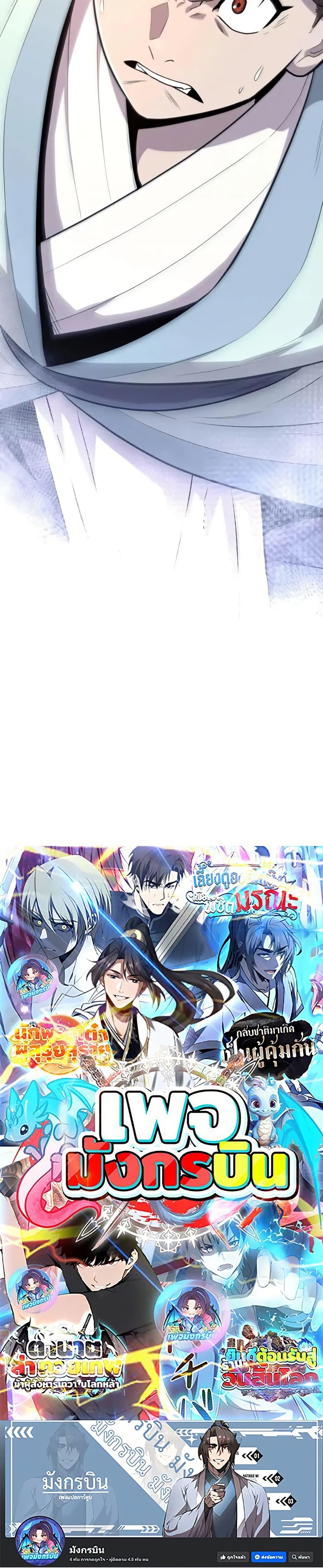 Manga-lc-com อ่านมังงะ อ่านการ์ตูน ออนไลน์ ฟรี Legend of the Tang Clan ตอนที่ 1 2 3 4 5 6 7 8 9 10 11 12 13 14 ฟรี ไม่มีโฆษณา Manga-lc - อ่าน มังงะ อ่าน การ์ตูน ออนไลน์ อ่านมังงะ ฟรี