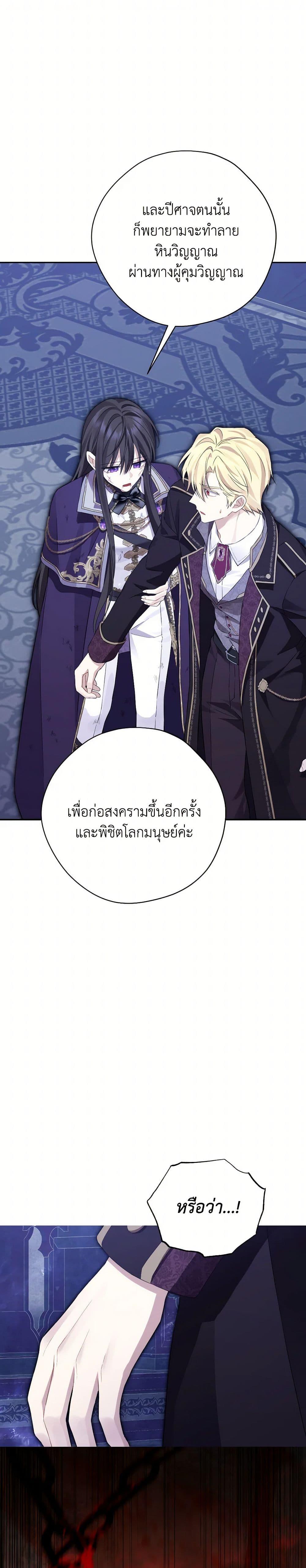 Manga-lc-com อ่านมังงะ อ่านการ์ตูน ออนไลน์ ฟรี Actually, I Was the Real One ตอนที่ 1 2 3 4 5 6 7 8 9 10 11 12 13 14 ฟรี ไม่มีโฆษณา Manga-lc - อ่าน มังงะ อ่าน การ์ตูน ออนไลน์ อ่านมังงะ ฟรี