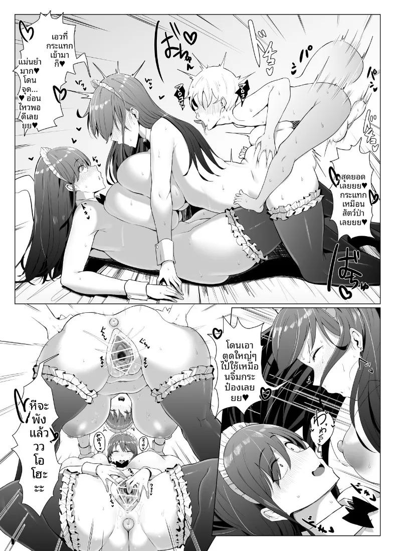 Doujin-Lc- อ่าน โดจิน มังฮวา เกาหลี ญี่ปุ่น จีน แปลไทย บทเรียนของเเฝดสาวใช้ (Joucho) ตอนที่ 1 2 3 4 5 6 7 8 9 10 11 12 13 14 ฟรี ไม่มีโฆษณา อ่าน โดจิน Manhwa เกาหลี ญี่ปุ่น จีน เรามีครบ คัดมาให้เน้นๆ โดจิน 18+ รับประกันความฟินโดย  Doujin Lc