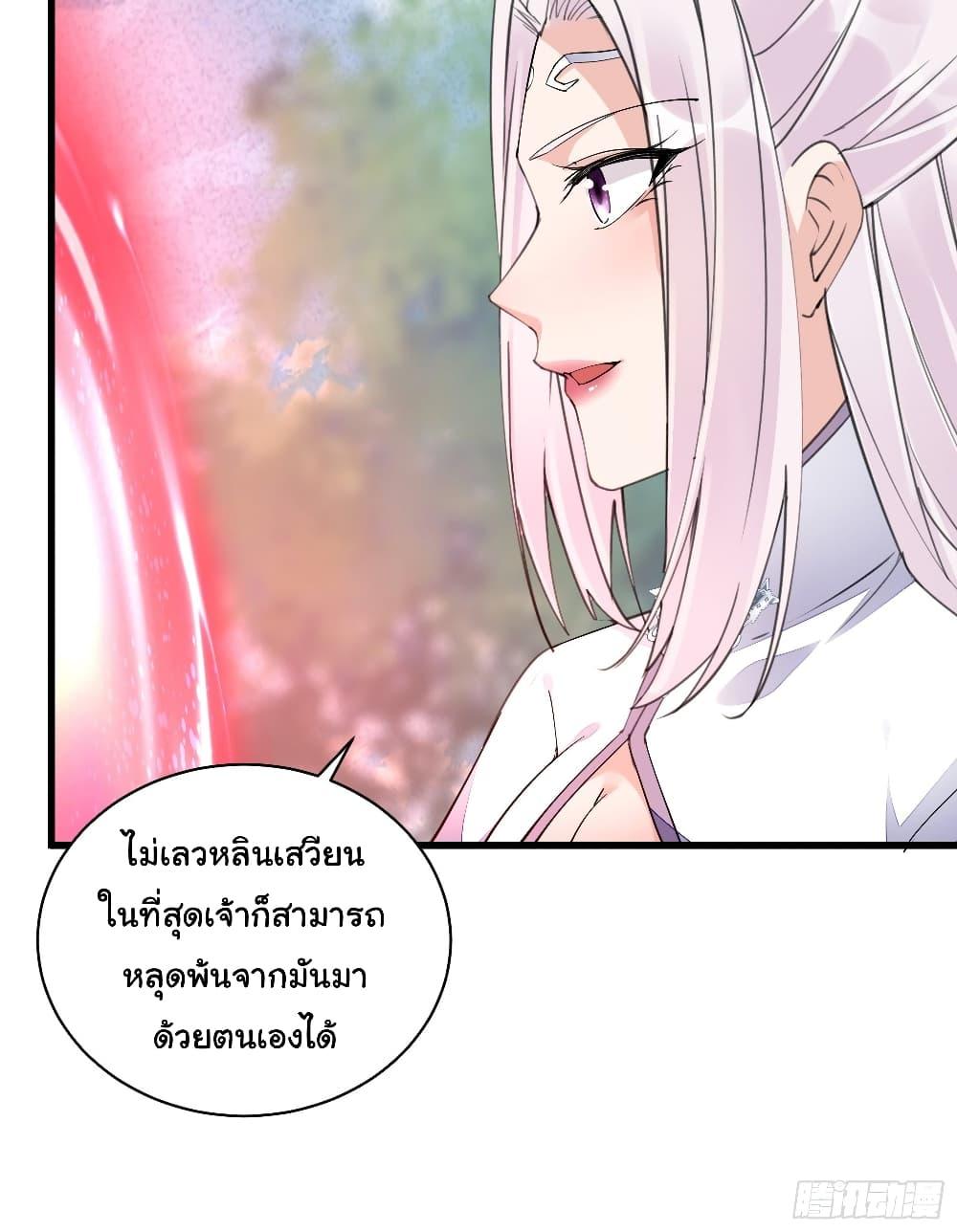Manga-lc-com อ่านมังงะ อ่านการ์ตูน ออนไลน์ ฟรี Cultivating Immortality Requires a Rich Woman ตอนที่ 1 2 3 4 5 6 7 8 9 10 11 12 13 14 ฟรี ไม่มีโฆษณา Manga-lc - อ่าน มังงะ อ่าน การ์ตูน ออนไลน์ อ่านมังงะ ฟรี
