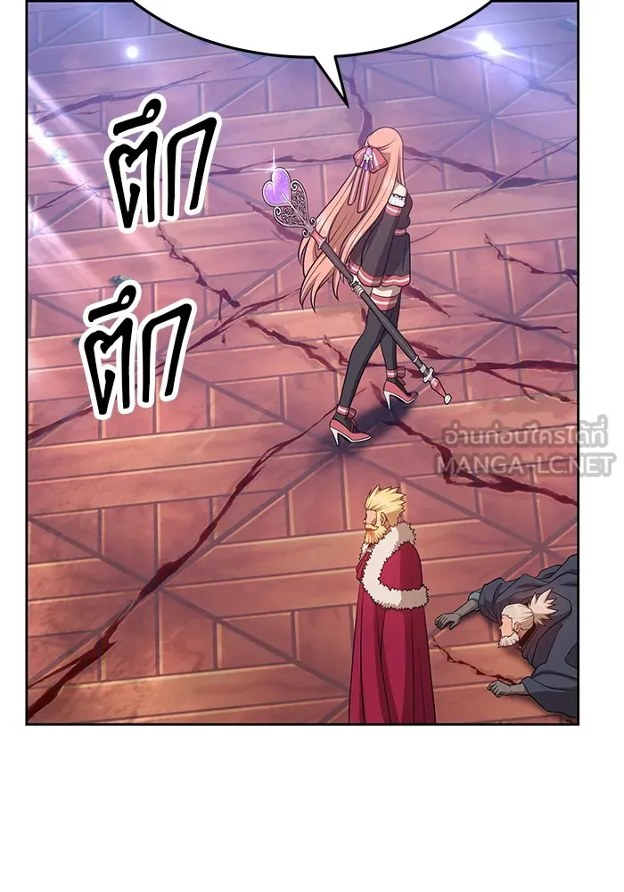 +99 ท่อนไม้พร้อมบวก ตอนที่ 9 รูปที่ 276