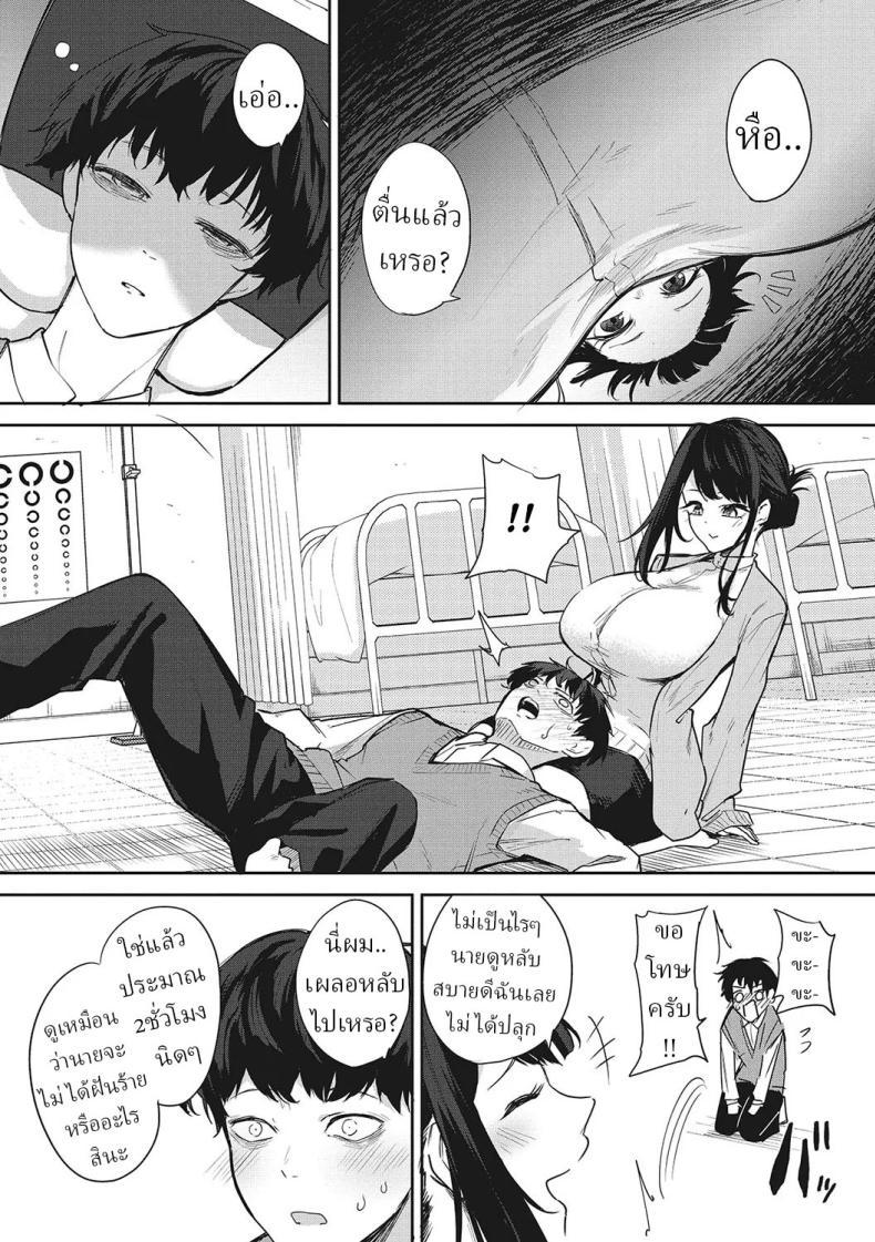 Doujin-Lc- อ่าน โดจิน มังฮวา เกาหลี ญี่ปุ่น จีน แปลไทย ข้ามผ่านฝันร้าย [Kurokawa Otogi] ตอนที่ 1 2 3 4 5 6 7 8 9 10 11 12 13 14 ฟรี ไม่มีโฆษณา อ่าน โดจิน Manhwa เกาหลี ญี่ปุ่น จีน เรามีครบ คัดมาให้เน้นๆ โดจิน 18+ รับประกันความฟินโดย  Doujin Lc