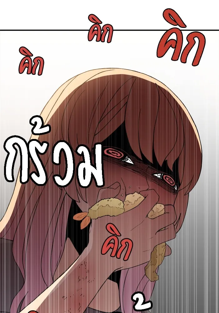 ห้องเรียนสาวแสบ ตอนที่ 46 รูปที่ 94