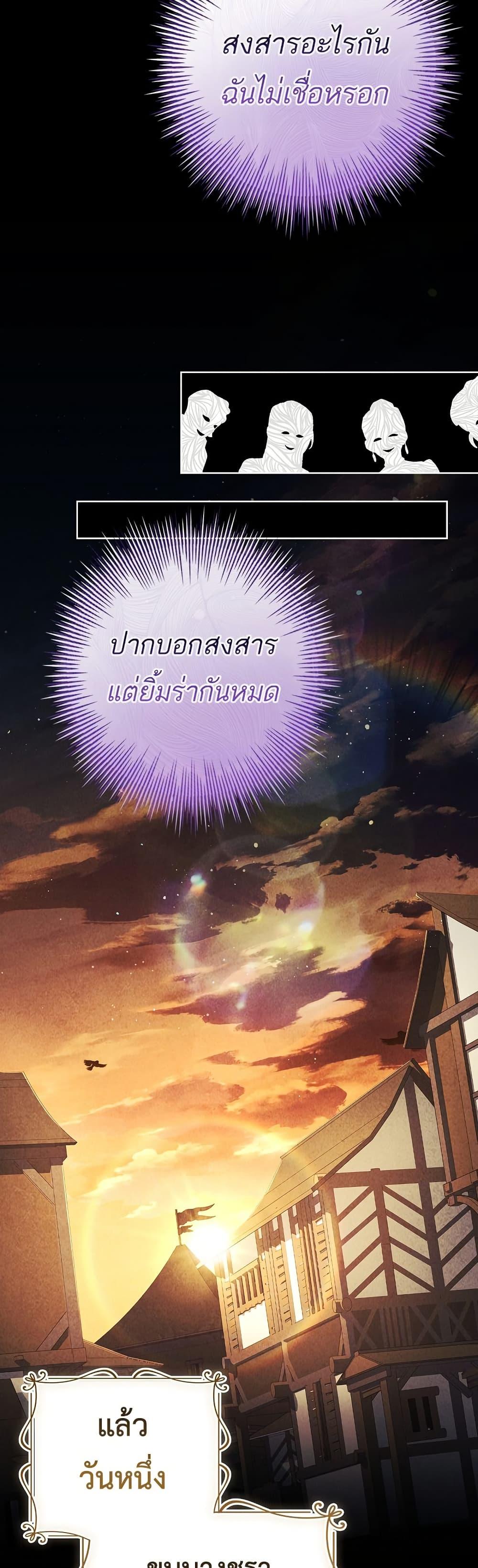 Manga-lc-com อ่านมังงะ อ่านการ์ตูน ออนไลน์ ฟรี Honey, Why Can’t We Get a Divorce ตอนที่ 1 2 3 4 5 6 7 8 9 10 11 12 13 14 ฟรี ไม่มีโฆษณา Manga-lc - อ่าน มังงะ อ่าน การ์ตูน ออนไลน์ อ่านมังงะ ฟรี