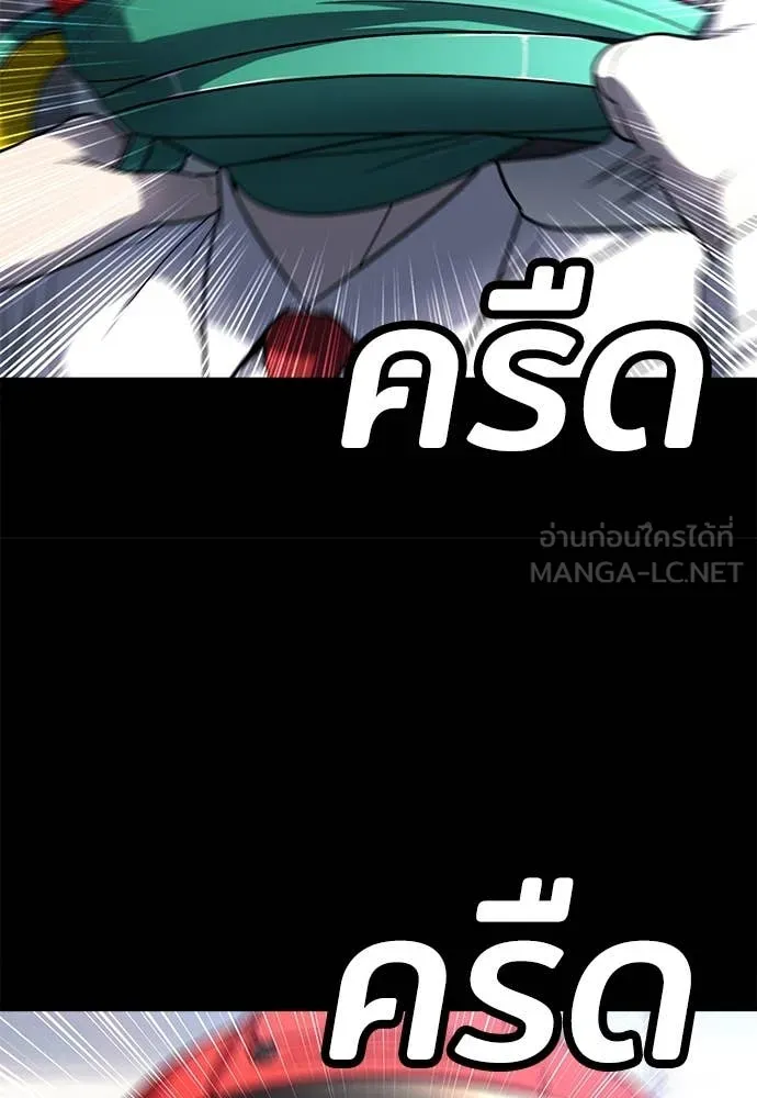 สนามเด็กล่า ตอนที่ 61 รูปที่ 49