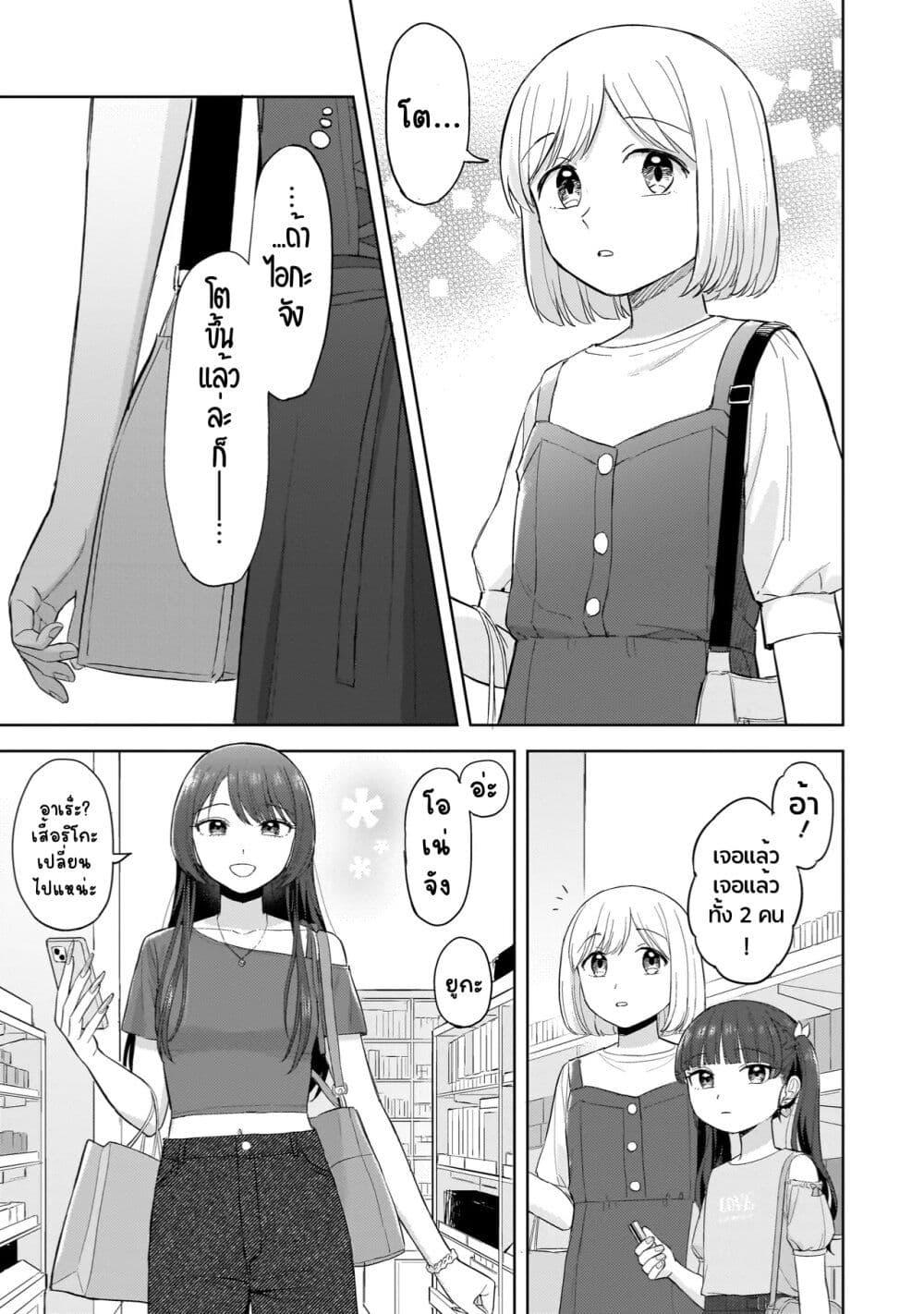 Manga-lc-com อ่านมังงะ อ่านการ์ตูน ออนไลน์ ฟรี Sakisome Complex ตอนที่ 1 2 3 4 5 6 7 8 9 10 11 12 13 14 ฟรี ไม่มีโฆษณา Manga-lc - อ่าน มังงะ อ่าน การ์ตูน ออนไลน์ อ่านมังงะ ฟรี