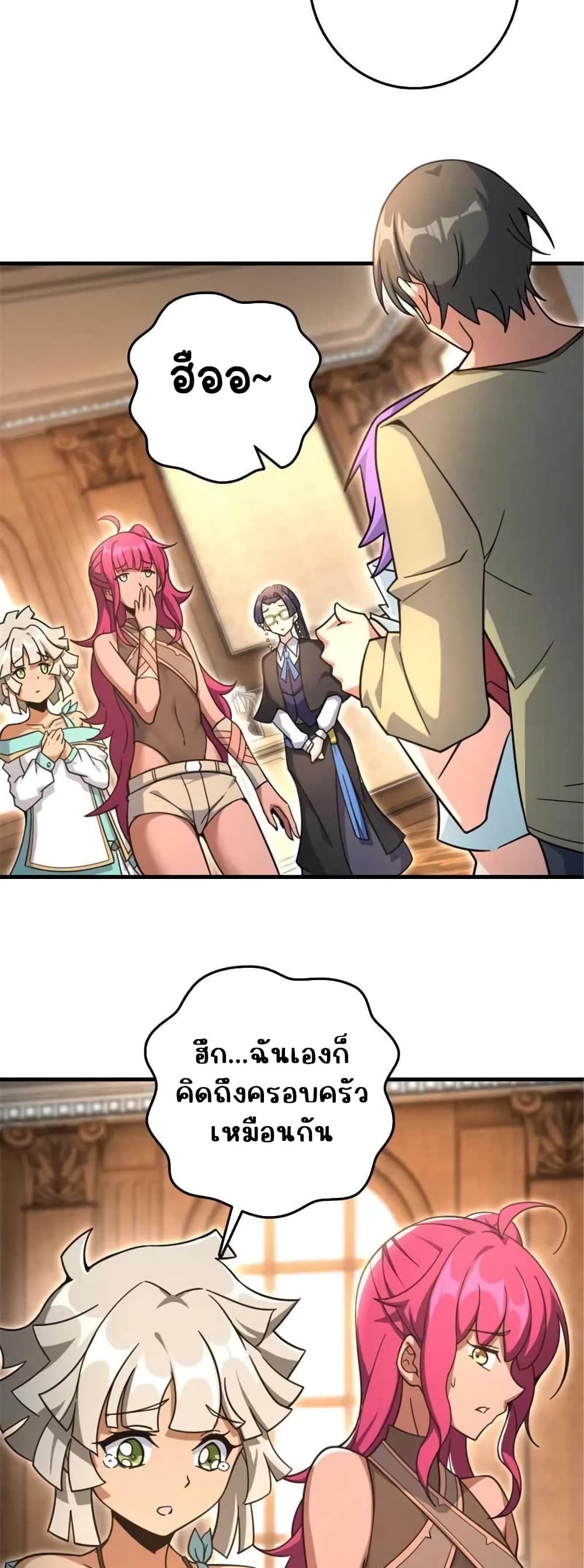Manga-lc-com อ่านมังงะ อ่านการ์ตูน ออนไลน์ ฟรี Release That Witch ตอนที่ 1 2 3 4 5 6 7 8 9 10 11 12 13 14 ฟรี ไม่มีโฆษณา Manga-lc - อ่าน มังงะ อ่าน การ์ตูน ออนไลน์ อ่านมังงะ ฟรี