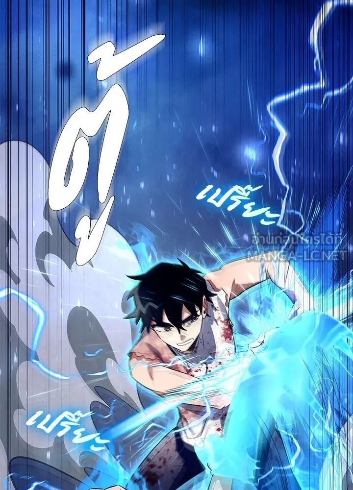 คืนแห่งโทแกบี ตอนที่ 39 รูปที่ 108