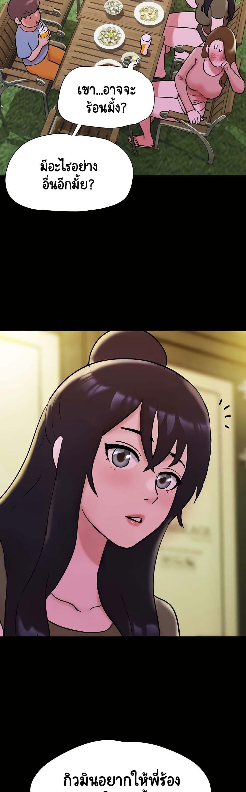 Manga-lc-com อ่านมังงะ อ่านการ์ตูน ออนไลน์ ฟรี Not to Be Missed ตอนที่ 1 2 3 4 5 6 7 8 9 10 11 12 13 14 ฟรี ไม่มีโฆษณา Manga-lc - อ่าน มังงะ อ่าน การ์ตูน ออนไลน์ อ่านมังงะ ฟรี