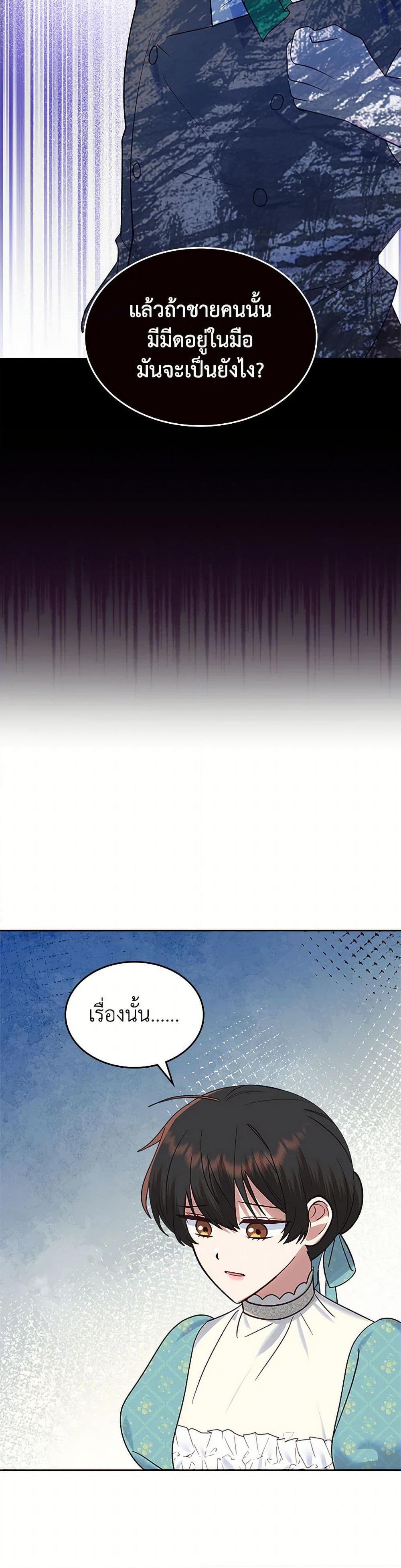 Manga-lc-com อ่านมังงะ อ่านการ์ตูน ออนไลน์ ฟรี The End of This Fairytale Is a Drama ตอนที่ 1 2 3 4 5 6 7 8 9 10 11 12 13 14 ฟรี ไม่มีโฆษณา Manga-lc - อ่าน มังงะ อ่าน การ์ตูน ออนไลน์ อ่านมังงะ ฟรี