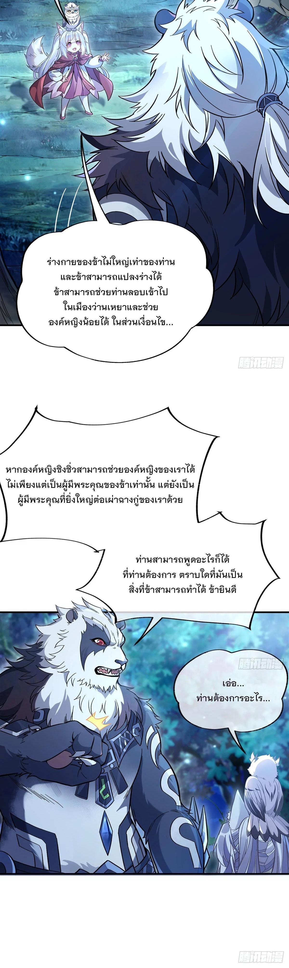 Manga-lc-com อ่านมังงะ อ่านการ์ตูน ออนไลน์ ฟรี My Female Disciples are all Future Masters of the Heavens ตอนที่ 1 2 3 4 5 6 7 8 9 10 11 12 13 14 ฟรี ไม่มีโฆษณา Manga-lc - อ่าน มังงะ อ่าน การ์ตูน ออนไลน์ อ่านมังงะ ฟรี