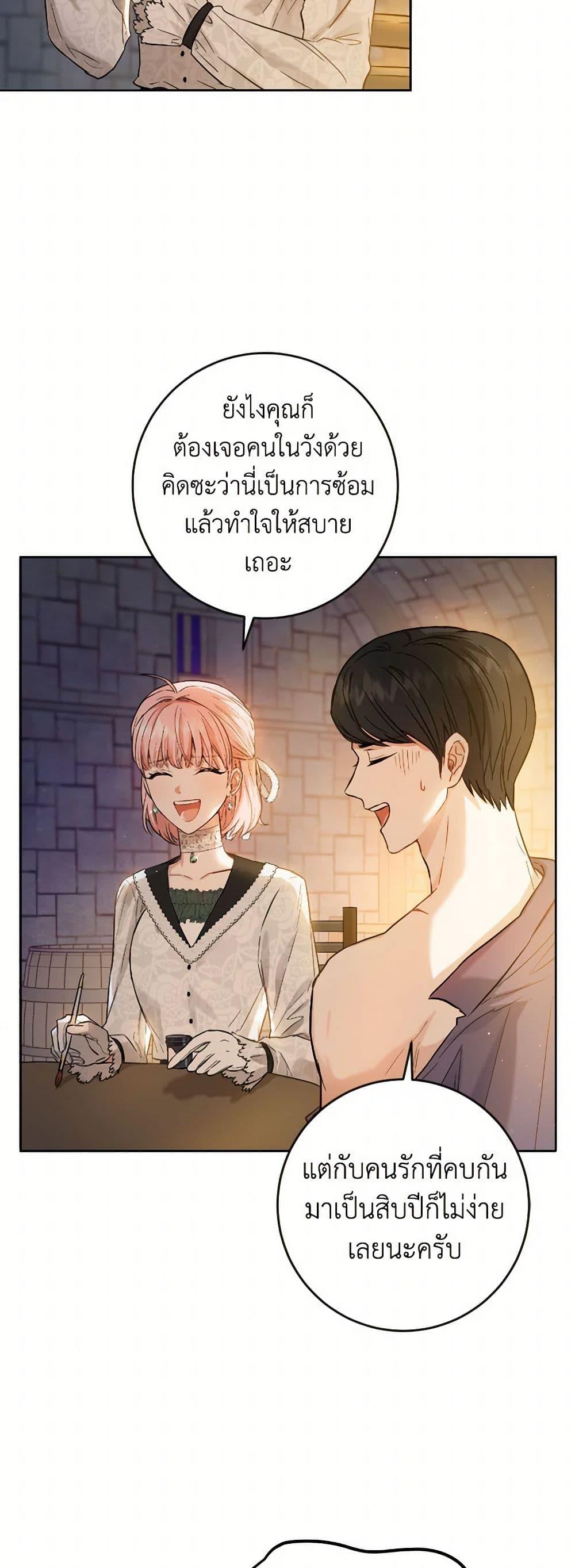 Manga-lc-com อ่านมังงะ อ่านการ์ตูน ออนไลน์ ฟรี The Heiress’s Double Life ตอนที่ 1 2 3 4 5 6 7 8 9 10 11 12 13 14 ฟรี ไม่มีโฆษณา Manga-lc - อ่าน มังงะ อ่าน การ์ตูน ออนไลน์ อ่านมังงะ ฟรี