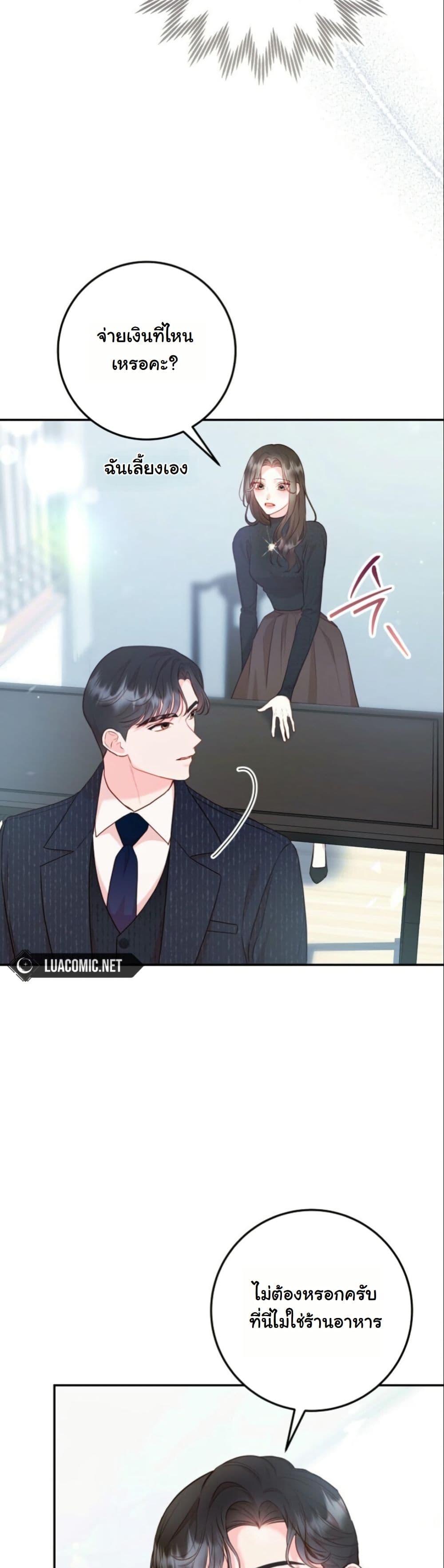 Manga-lc-com อ่านมังงะ อ่านการ์ตูน ออนไลน์ ฟรี Casting Cinderella ตอนที่ 1 2 3 4 5 6 7 8 9 10 11 12 13 14 ฟรี ไม่มีโฆษณา Manga-lc - อ่าน มังงะ อ่าน การ์ตูน ออนไลน์ อ่านมังงะ ฟรี