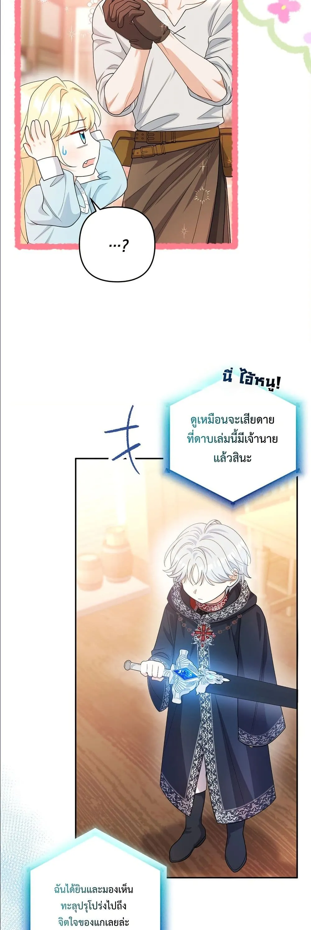 Manga-lc-com อ่านมังงะ อ่านการ์ตูน ออนไลน์ ฟรี I’m the Only Granddaughter of the Strongest Duke ตอนที่ 1 2 3 4 5 6 7 8 9 10 11 12 13 14 ฟรี ไม่มีโฆษณา Manga-lc - อ่าน มังงะ อ่าน การ์ตูน ออนไลน์ อ่านมังงะ ฟรี