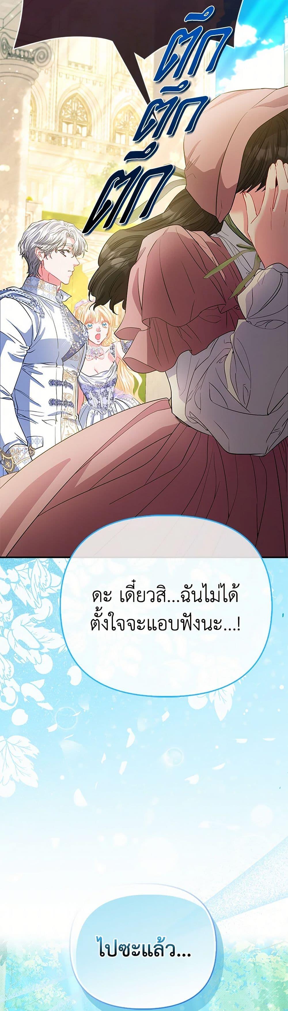 Manga-lc-com อ่านมังงะ อ่านการ์ตูน ออนไลน์ ฟรี I’m the Princess of All ตอนที่ 1 2 3 4 5 6 7 8 9 10 11 12 13 14 ฟรี ไม่มีโฆษณา Manga-lc - อ่าน มังงะ อ่าน การ์ตูน ออนไลน์ อ่านมังงะ ฟรี