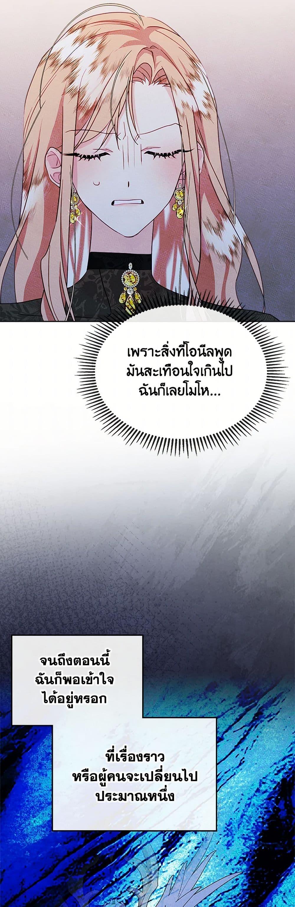 Manga-lc-com อ่านมังงะ อ่านการ์ตูน ออนไลน์ ฟรี I Became The Male Lead’s Female Friend ตอนที่ 1 2 3 4 5 6 7 8 9 10 11 12 13 14 ฟรี ไม่มีโฆษณา Manga-lc - อ่าน มังงะ อ่าน การ์ตูน ออนไลน์ อ่านมังงะ ฟรี