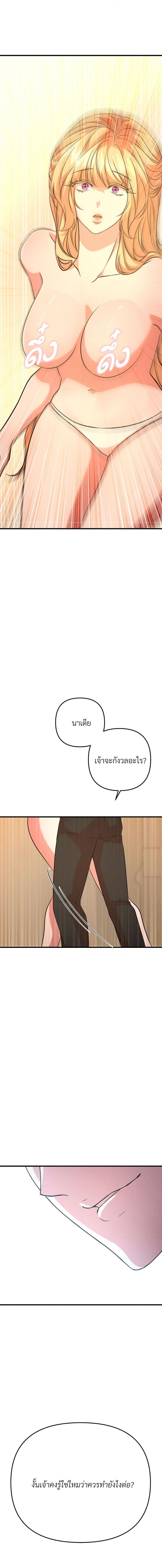 Manga-lc-com อ่านมังงะ อ่านการ์ตูน ออนไลน์ ฟรี Aesthetics of Play ตอนที่ 1 2 3 4 5 6 7 8 9 10 11 12 13 14 ฟรี ไม่มีโฆษณา Manga-lc - อ่าน มังงะ อ่าน การ์ตูน ออนไลน์ อ่านมังงะ ฟรี