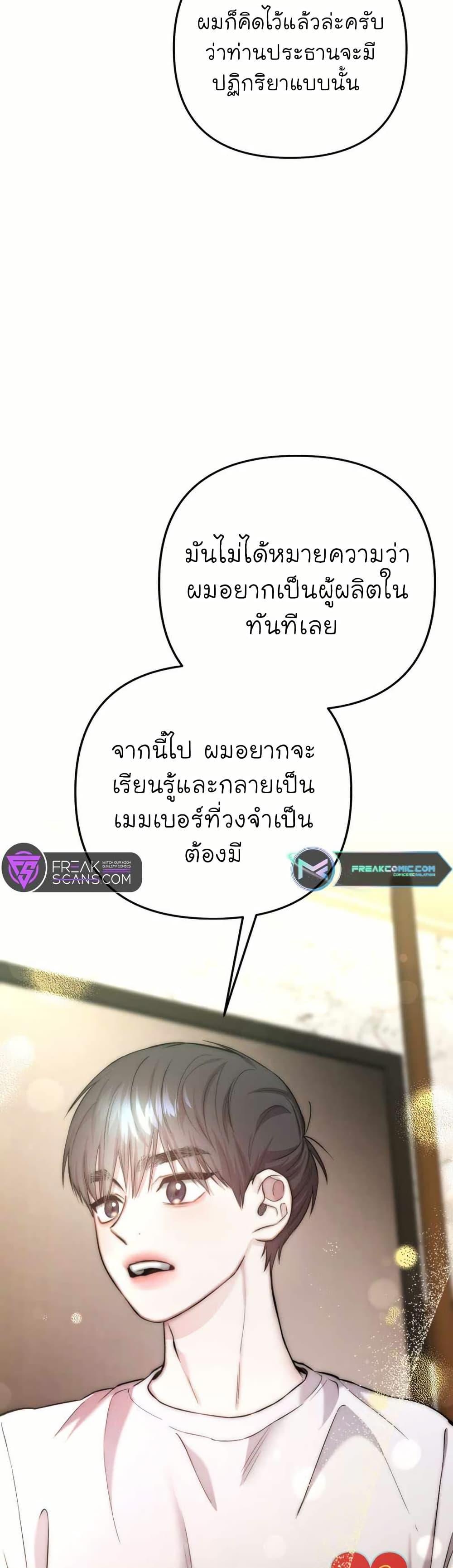 Manga-lc-com อ่านมังงะ อ่านการ์ตูน ออนไลน์ ฟรี Acting Genius, TOP Idol! ตอนที่ 1 2 3 4 5 6 7 8 9 10 11 12 13 14 ฟรี ไม่มีโฆษณา Manga-lc - อ่าน มังงะ อ่าน การ์ตูน ออนไลน์ อ่านมังงะ ฟรี