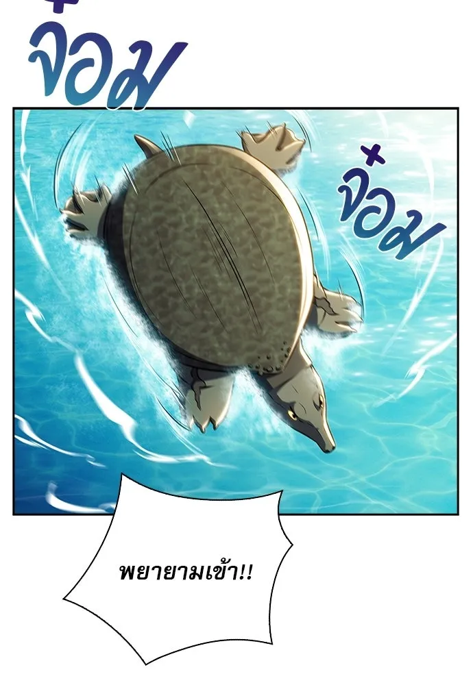 ครัวผู้กล้าท้าให้ชิม ตอนที่ 29 รูปที่ 52