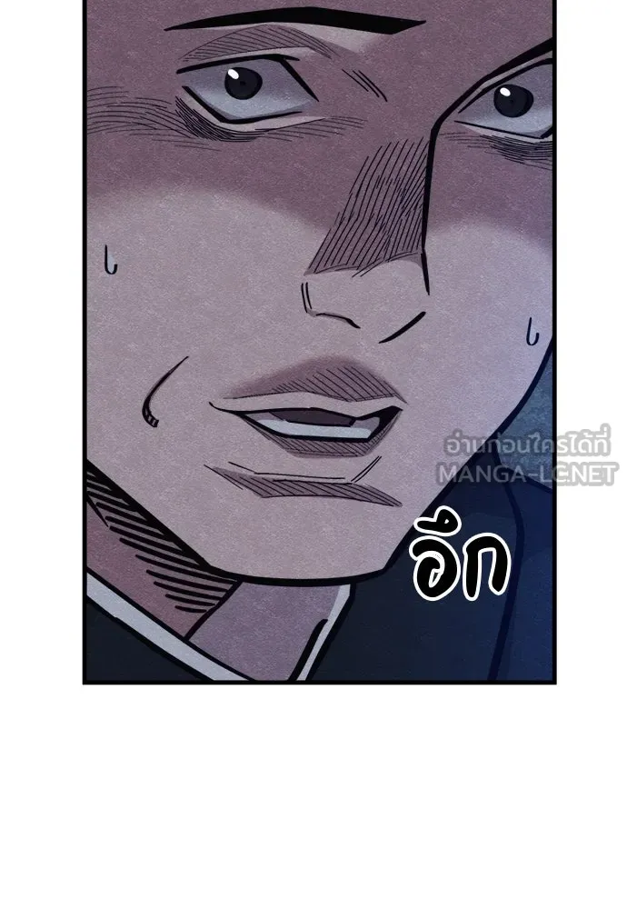 Zombie X Slasher ตอนที่ 55 รูปที่ 96