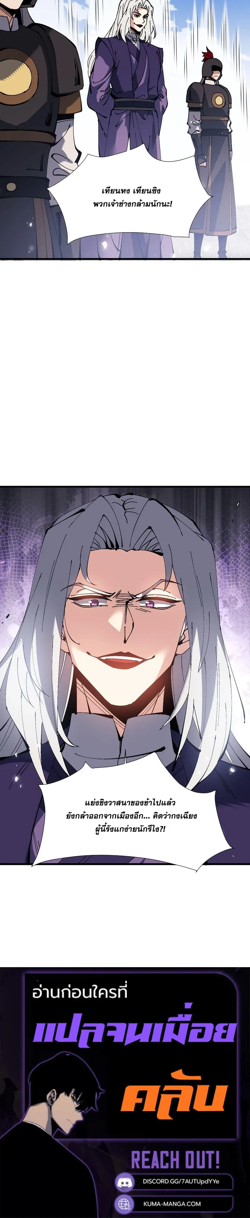 Manga-lc-com อ่านมังงะ อ่านการ์ตูน ออนไลน์ ฟรี Devious Son of Heaven อาจารย์ ศิษย์บ้าขอกบฎนะขอรับ ตอนที่ 1 2 3 4 5 6 7 8 9 10 11 12 13 14 ฟรี ไม่มีโฆษณา Manga-lc - อ่าน มังงะ อ่าน การ์ตูน ออนไลน์ อ่านมังงะ ฟรี
