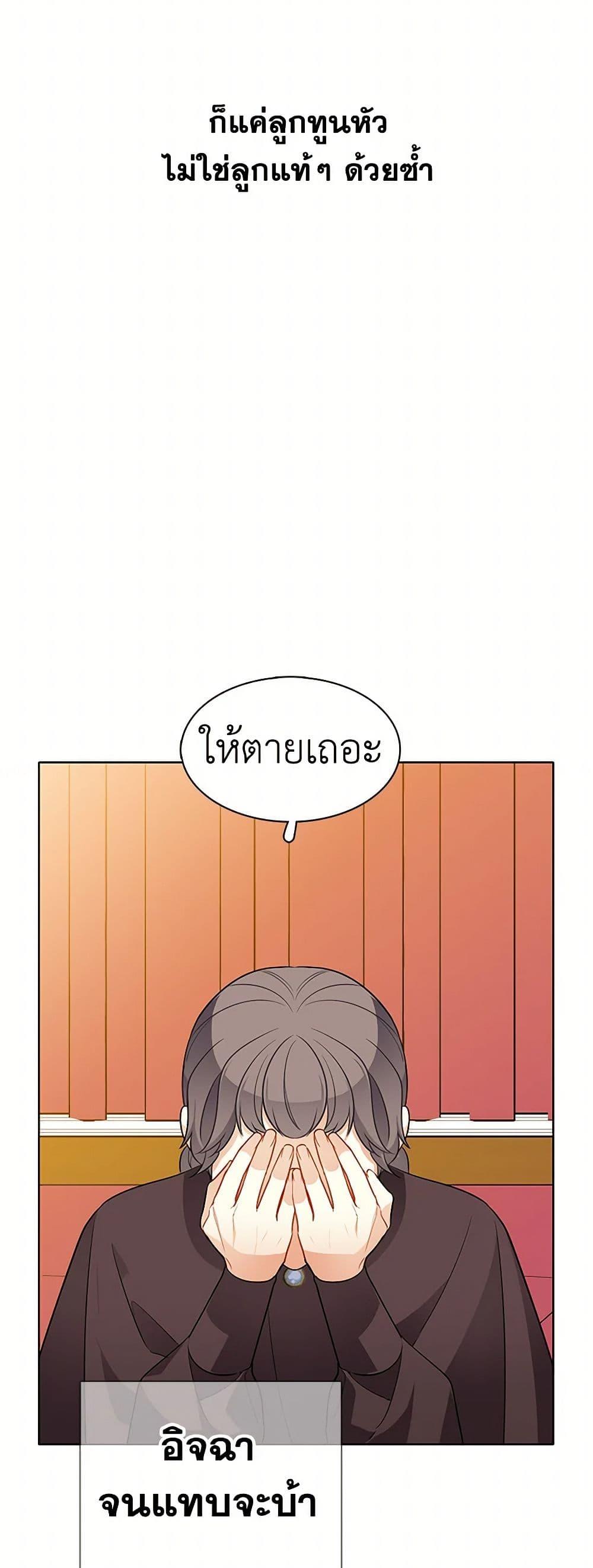 Manga-lc-com อ่านมังงะ อ่านการ์ตูน ออนไลน์ ฟรี The Detective Of Muiella ตอนที่ 1 2 3 4 5 6 7 8 9 10 11 12 13 14 ฟรี ไม่มีโฆษณา Manga-lc - อ่าน มังงะ อ่าน การ์ตูน ออนไลน์ อ่านมังงะ ฟรี