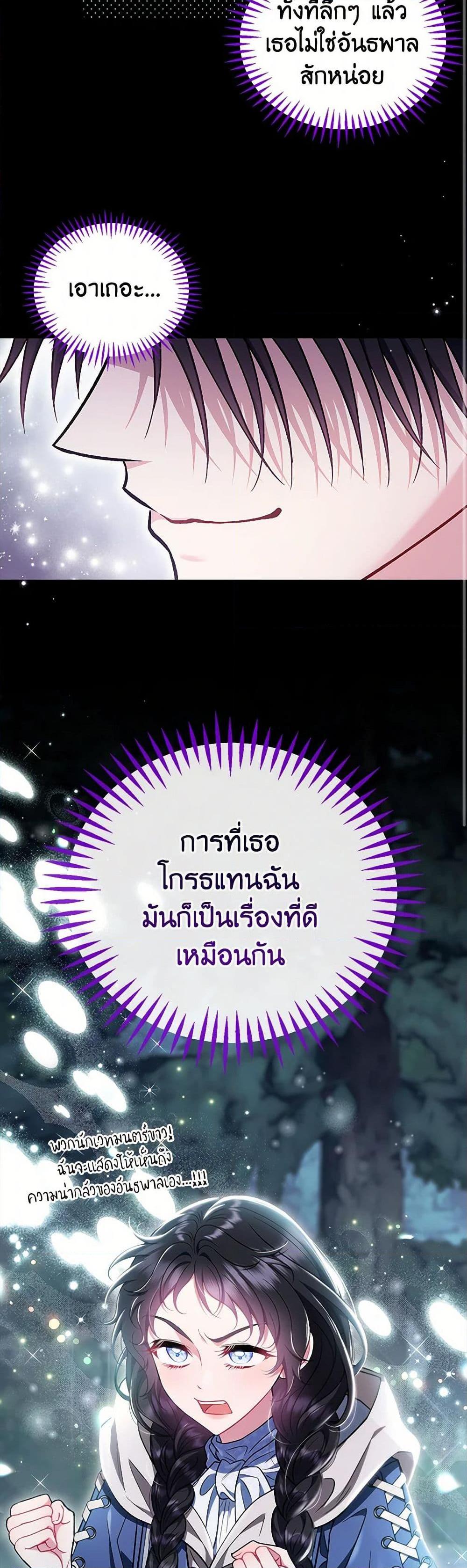 Manga-lc-com อ่านมังงะ อ่านการ์ตูน ออนไลน์ ฟรี I Will Become the Villain’s Poison Taster ตอนที่ 1 2 3 4 5 6 7 8 9 10 11 12 13 14 ฟรี ไม่มีโฆษณา Manga-lc - อ่าน มังงะ อ่าน การ์ตูน ออนไลน์ อ่านมังงะ ฟรี