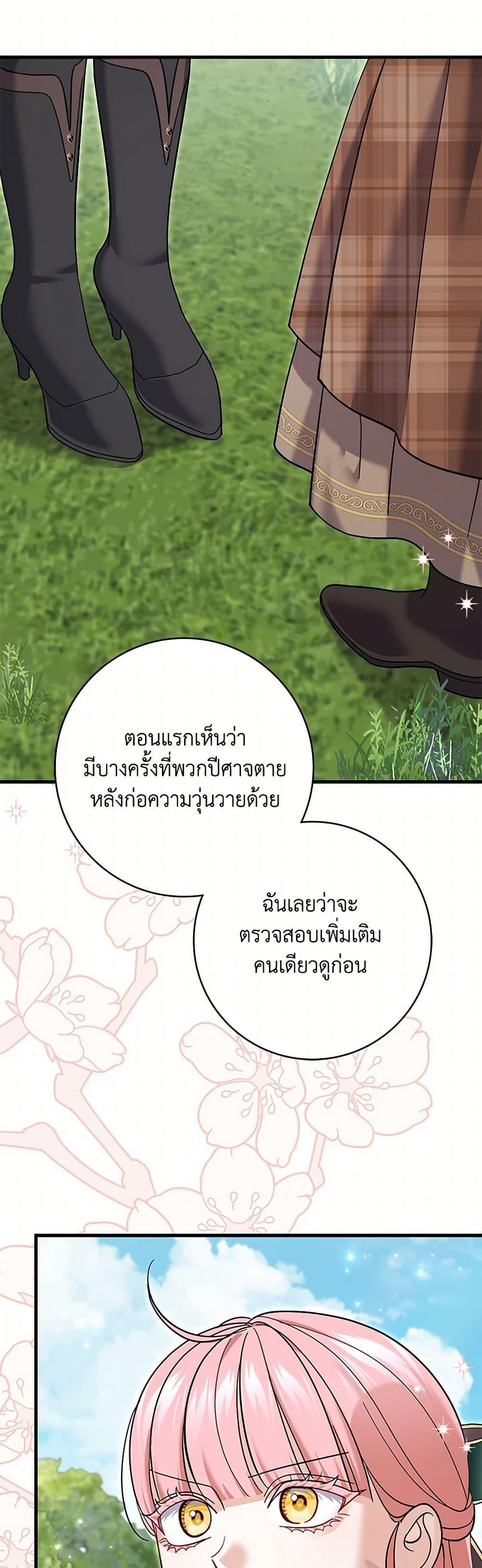 Manga-lc-com อ่านมังงะ อ่านการ์ตูน ออนไลน์ ฟรี My Dark Fiancé Is Interfering With My Flowery Path ตอนที่ 1 2 3 4 5 6 7 8 9 10 11 12 13 14 ฟรี ไม่มีโฆษณา Manga-lc - อ่าน มังงะ อ่าน การ์ตูน ออนไลน์ อ่านมังงะ ฟรี