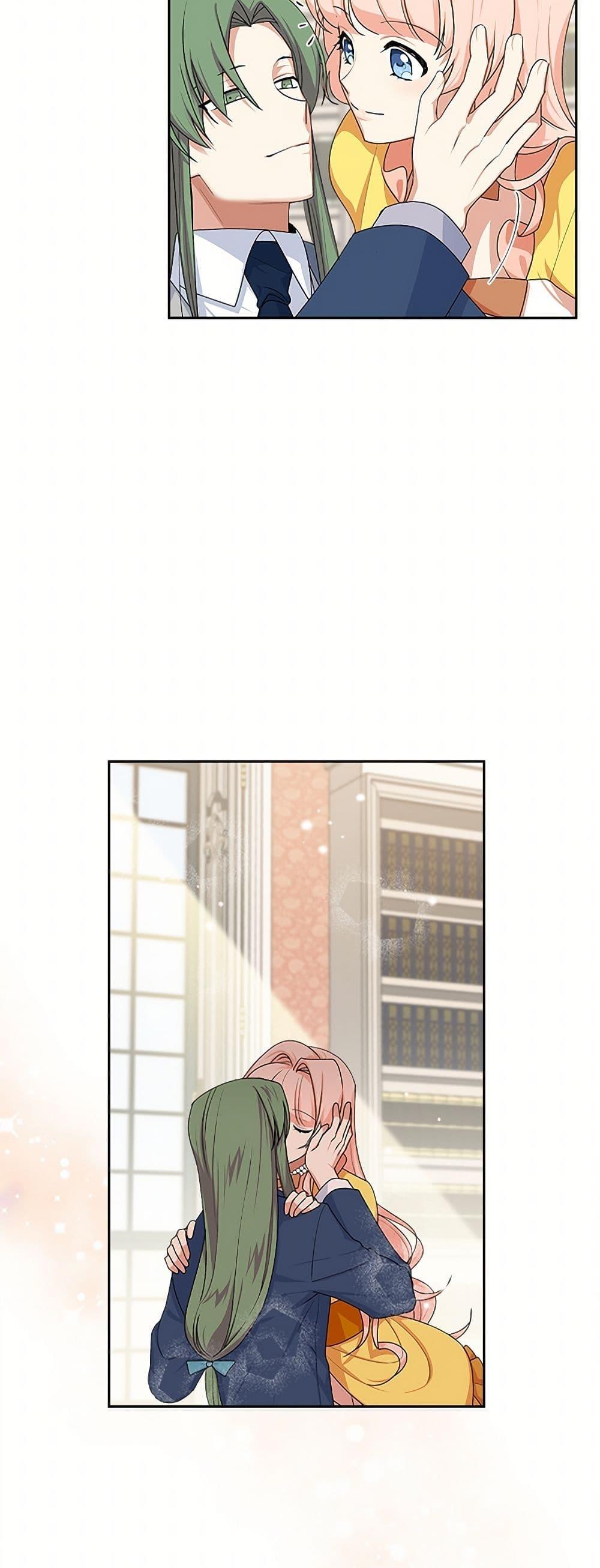 Manga-lc-com อ่านมังงะ อ่านการ์ตูน ออนไลน์ ฟรี The Antagonist’s Pet ตอนที่ 1 2 3 4 5 6 7 8 9 10 11 12 13 14 ฟรี ไม่มีโฆษณา Manga-lc - อ่าน มังงะ อ่าน การ์ตูน ออนไลน์ อ่านมังงะ ฟรี